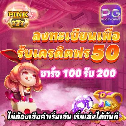 BET605