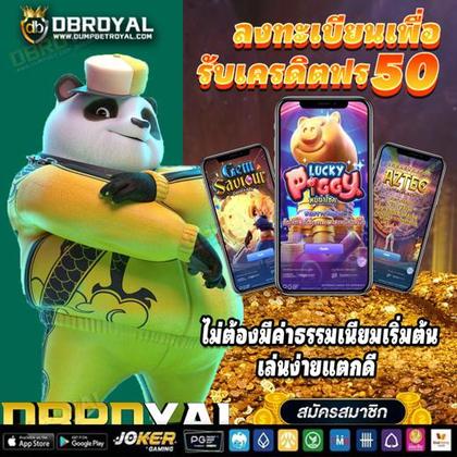 BET605