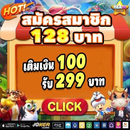 BET605
