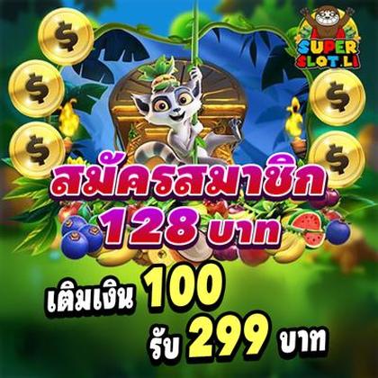 Casino PINASWIN88
