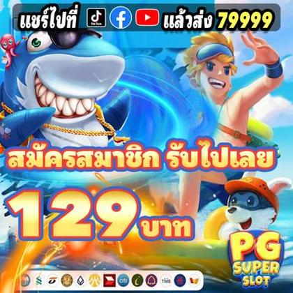 BET605