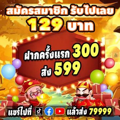 BET605