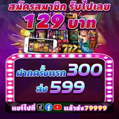BET605