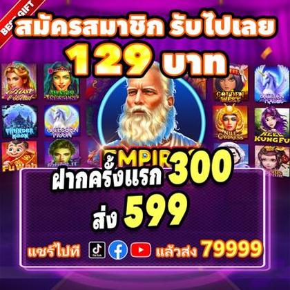 BET605