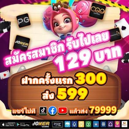 BET605